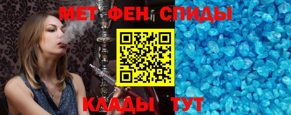 Амфетамин 98% Мурманск