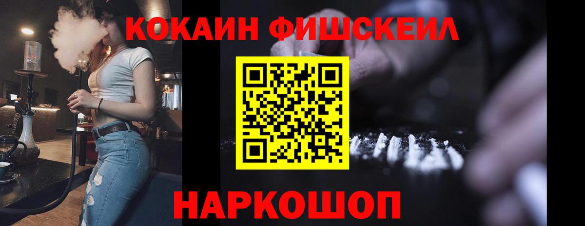 Кокаин 98% Мурманск