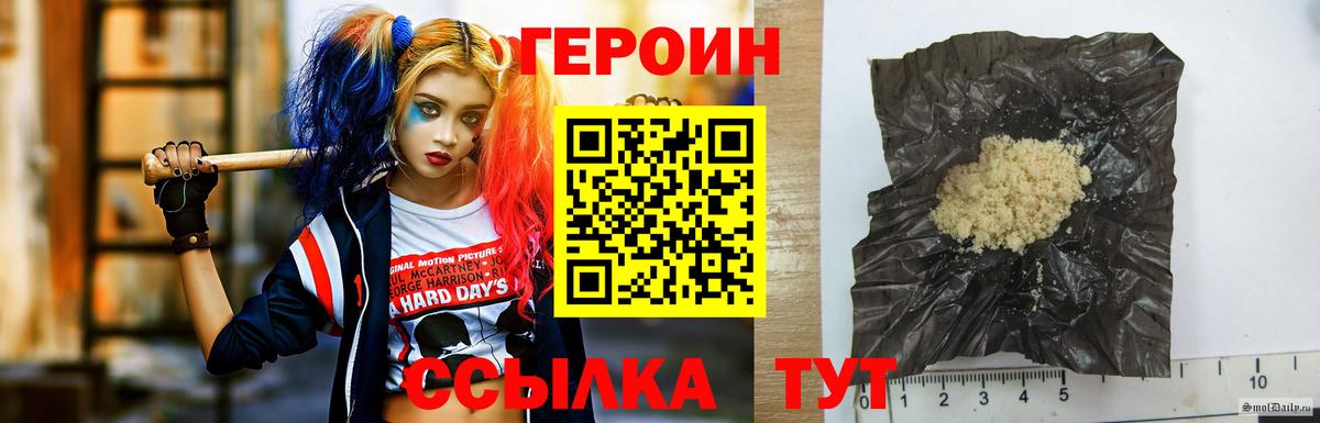 Мурманск  Канабис  Cocaine  Вход с VPN  Меф МЯУ МЯУ кристаллы  ГАШ 