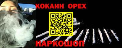кокс Бузулук