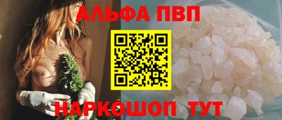 apvp Бугуруслан