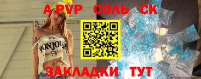 твердый Будённовск