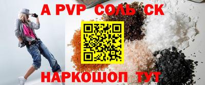 apvp Бугуруслан