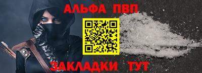 apvp Бугуруслан