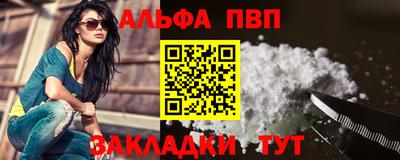 гидра Камень-на-Оби