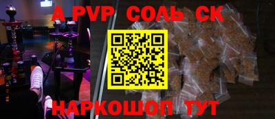 твердый Будённовск