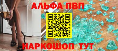 apvp Бугуруслан