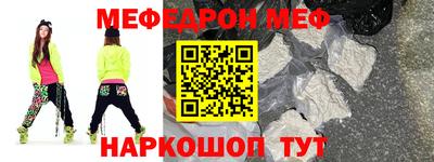 таблы Магадан