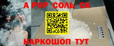 apvp Бугуруслан
