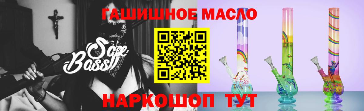 Мурманск  Дистиллят ТГК вейп  Вход с VPN 