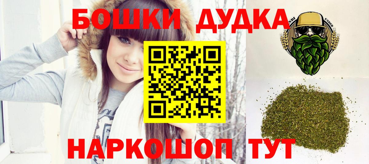 Марихуана план  Бошки Шишки ГИДРОПОН  Канабис AK-47  Бошки Шишки планчик  Мурманск  Вход с VPN 
