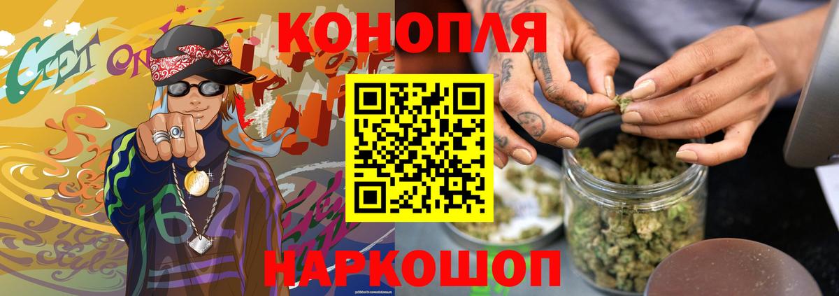 Канабис THC 21% Мурманск